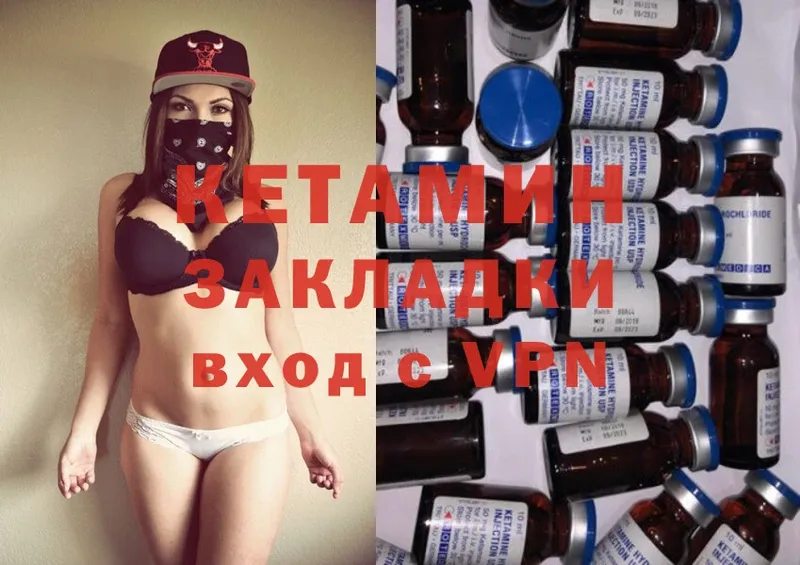 КЕТАМИН ketamine  кракен сайт  Тара 